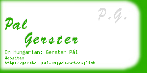 pal gerster business card